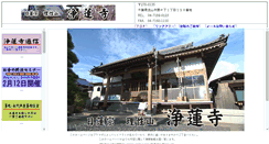 Desktop Screenshot of jourenji.com