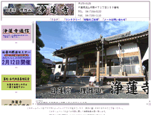 Tablet Screenshot of jourenji.com